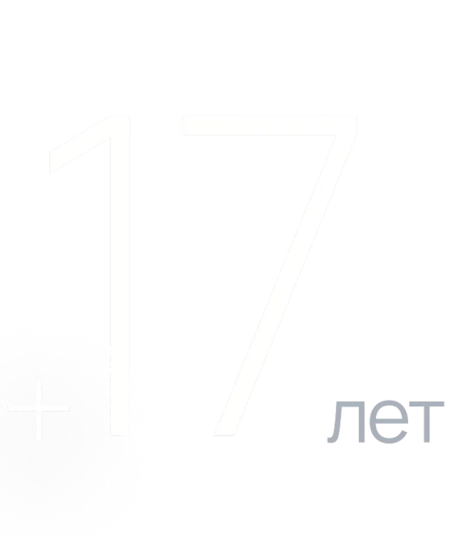 Спасибо нашим клиентам и партнерам